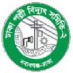 Dhaka Palli Bidyut Samity-2